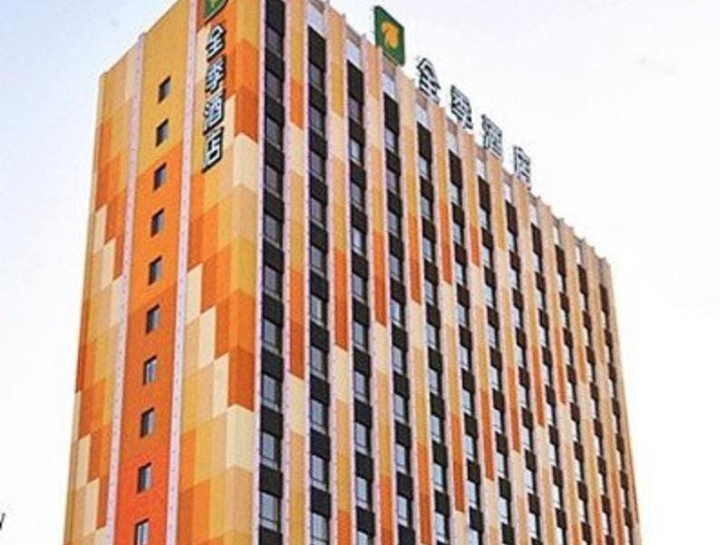 Ji Hotel Panjin Railway Station Esterno foto